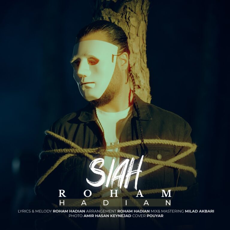 دانلود آهنگ رهام هادیان (ماکان بند) سیاه